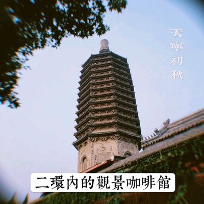 Huaian Zhu Canteen & Cafe Bar