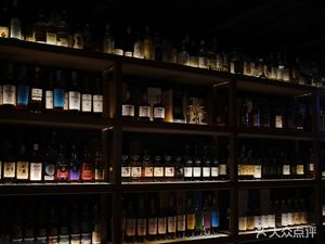 Er Ling Jiu Yi Whisky & Cigar