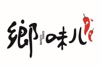 Xiāng Wèi'er