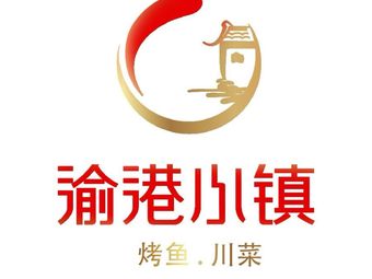 YuGang XiaoZhen · KaoYu ChuanCai (GuangAn Store)