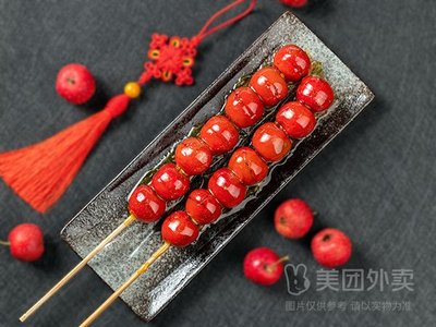 Little Red Hat Skewers & Flatbread (Guang'an Branch)