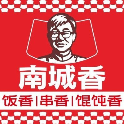 Nan Cheng Xiang (Dagu Yan Ding)
