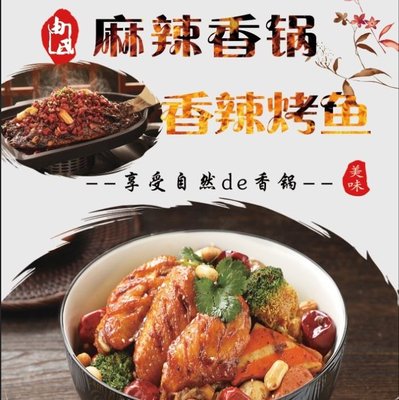 Sanmei Sister's Boiling Duck (Guangwai Street Branch)