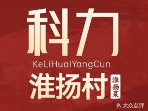 Keli Huiyang Village (Gu'an Branch)