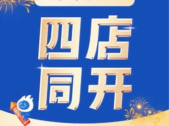 Lan Xiang Zi · Xiang Cai Xiao Qiao (Xu Wan Tian Hong Dian)