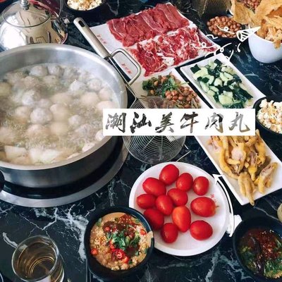 Chao Shan Mei Ni Rou Gan Huo Tang (Tian Ning Si Dian)