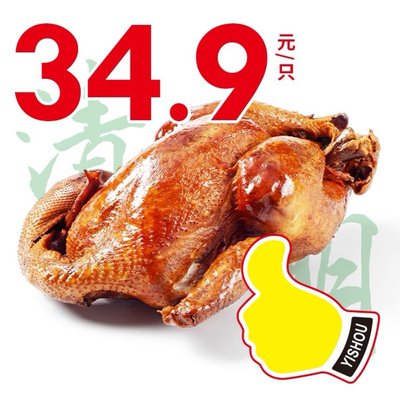 Yishan Restaurant (Rongfeng Branch)