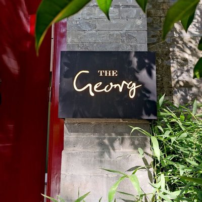 The Georg (Donghua Store)