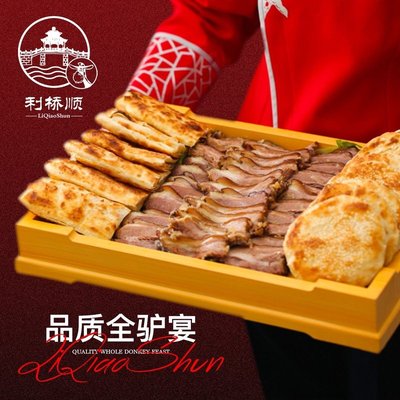 Liqiaoshun Jiulong (Nan Sanlitun Store)