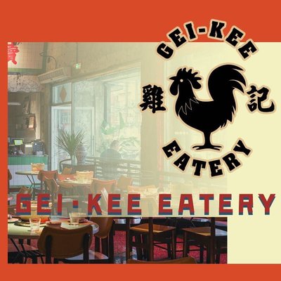 Jik Kee Restaurant (Dong Da Bridge Branch)