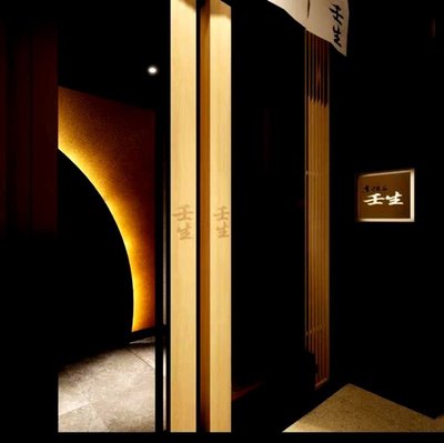 Jinghui Shizen Min Sheng