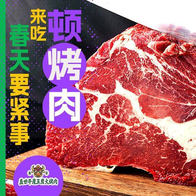 Longlu Self-Service BBQ (Chunping Square Branch)