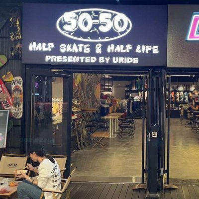 5050 Bar Skate Theme