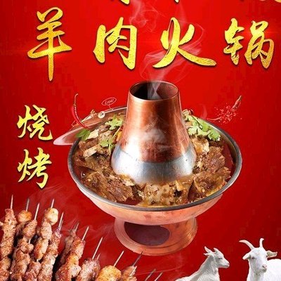 Yang Xiezi Tongguo Shuan (Kang Zhuang Store)