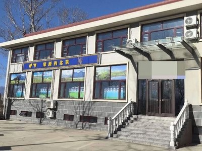 Mengyuan Northwest Cuisine