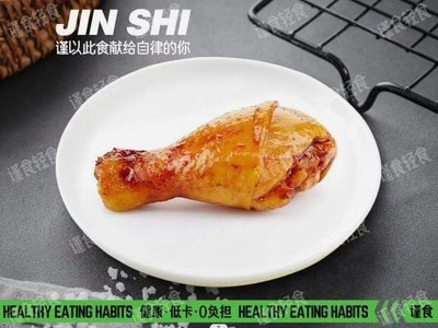 Jinshi Fitness Nutrition Meal (Xinglong North Street Store)