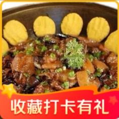 Zun Tun Rural Courtyard and Stove Fish (Main Store)