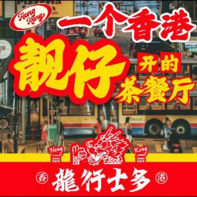 The Box (Longxing Mart)