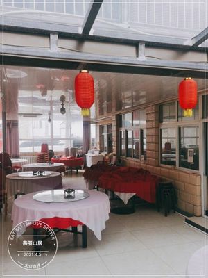 Yanyu Mountain Retreat