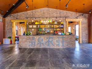 Beijing Paotu Qingquan Farm Restaurant