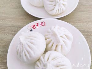 Baozi Tian Xian Juice Pork Bun (Beijing Yingning Store)