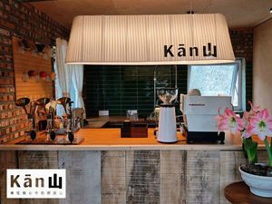 See Shan Chocolate & Coffee