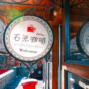 Shiguang Changcheng Coffee