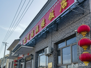 Gui Chu Fu Man Lou Hotel (Yongning Branch)