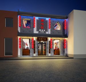 Hong Qigong · Fragrant Fish Specialty (Jiuxian Branch)