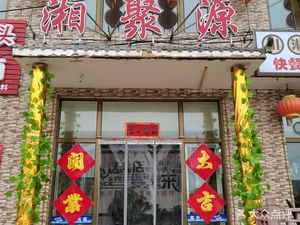 Xiang Ju Yuan • Paper Bag Fish