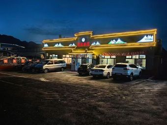 Zhuang Zhu Yang Zhuang