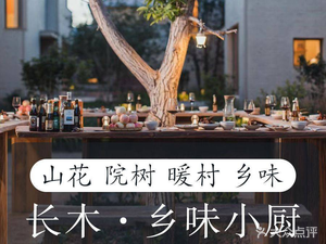 TheLongCircleKitchen