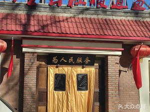 Shiheyu Suobian Yu (Stoneheyu Suobian Yu)