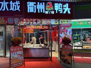 Keng Ya De Quzhou Duck Head (Global New Idea Department Store Branch)