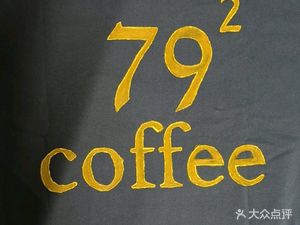 Seven-Ninety Square Coffee