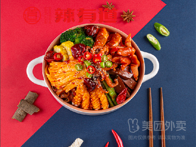 La You Dao Spicy Hot Pot (Yanqing Branch)