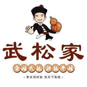 Wusong Jia (Yanjing Branch)