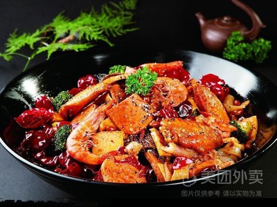 Chuan La Dao Spicy Hot Pot (Walmart Store)