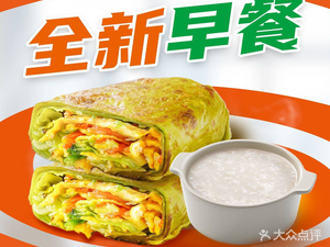 Jinhua Restaurant (Around New Intent Square Store)