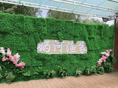 Beijing Jiuhe Yufa Nongjia Yuan Restaurant