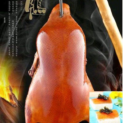 Dainty House Roast Duck (Yanjing Branch)