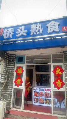 Li Shifu Bridgehead Ready-to-Eat Food