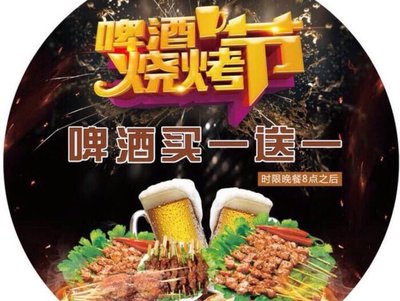 Laojia Chunbing Jiaozi (Dong Zhong Jie Dian)