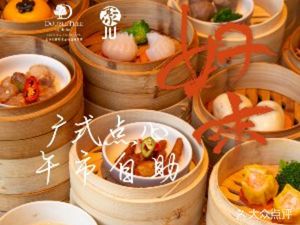 Great Wall Hilton Yilin Hotel - Ju·JU Restaurant