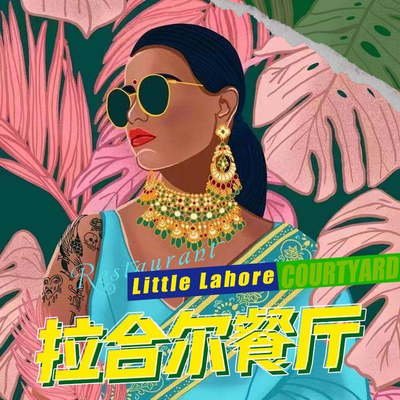 LittleLahore Restaurant - Middle Eastern Cuisine (East Street Branch)