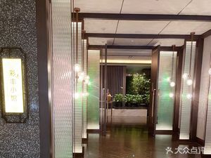 Beijing JinYu Badaling Crown Holiday Hotel CaiFeng XiaGuan