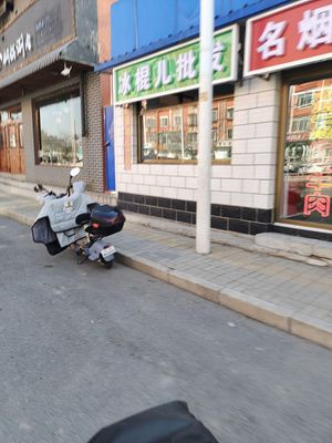 Heshenghe Copper Pot Hotpot (Yanqing Branch)