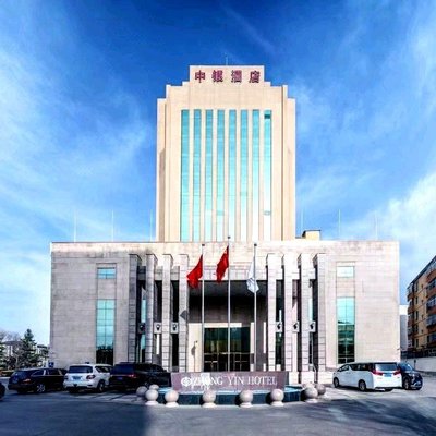 Zhongyin Chinese Restaurant