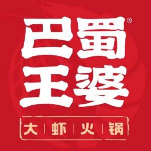 Ba Shu Wang Po Da Xia (Yanjing Branch)