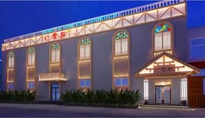 Guoju Yuan Wagyu Grill Restaurant